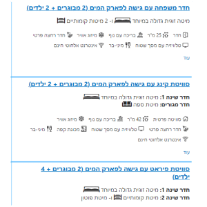 אקווה פאלאס פראג מלון עם פארק מים