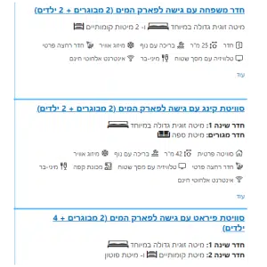 אקווה פאלאס פראג מלון עם פארק מים